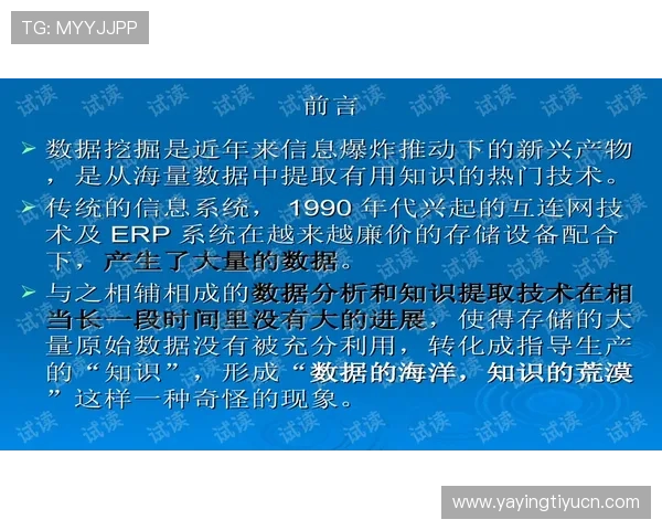 安博体育：深度挖掘体育赛事背后的商业价值与合作机会