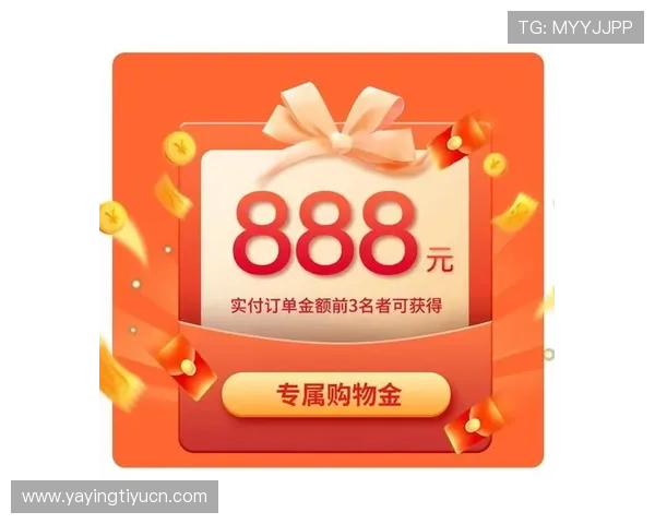 开云KY官网促销活动最新优惠信息及时掌握享受更多购物福利