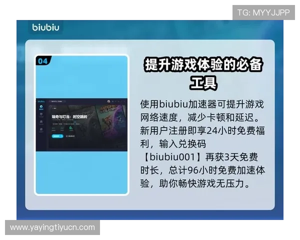 九游账号注册入口详细指南帮助新手快速注册账号流程解析