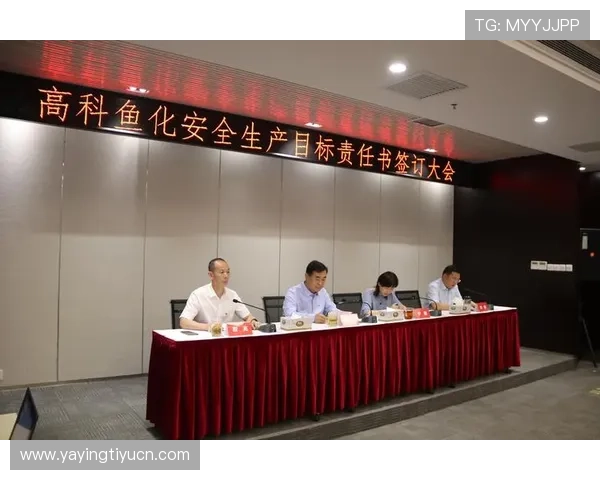 全面解析博鱼平台的安全保障措施确保玩家资金与信息安全