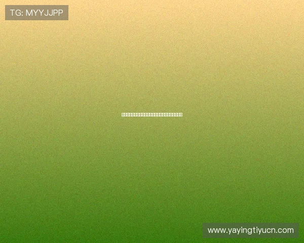 开元棋牌中文站用户评价汇总真实玩家体验分享与建议