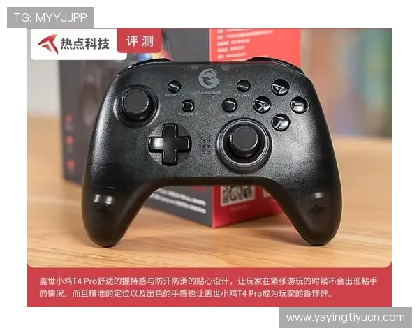 必威电竞平台介绍：如何注册、充值以及享受最佳的电竞赛事体验