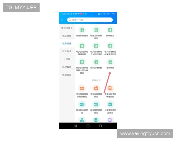 满冠体育app手机注册流程全攻略新手用户快速注册体验体育娱乐乐趣 满冠体育app手机注册流程全攻略新手用户快速注册体验体育娱乐乐趣