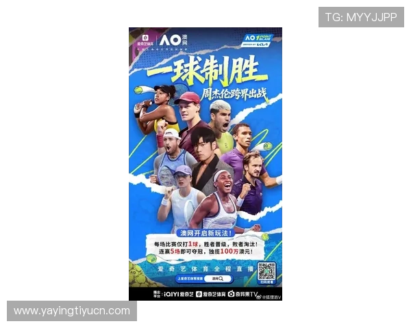 爱奇艺体育携手多家合作伙伴打造全新体育内容平台引领体育娱乐新潮流