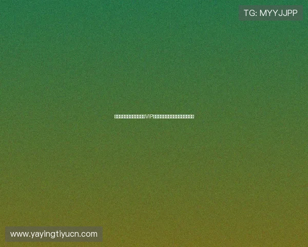 蓝鲸真人视讯高端玩家专属VIP福利活动全面揭秘提升您的游戏体验