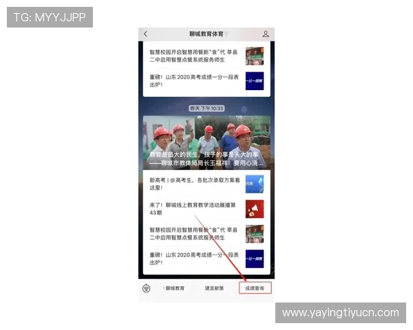 利来体育手机官方地址官方入口地址大全，快速找到正规登录渠道保障账号安全
