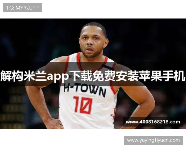 米兰手机版APP常见问题与解决方案，帮助玩家快速排除使用中的困扰