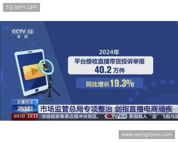 风驰直播网站积极布局海外市场，拓展全球直播新格局