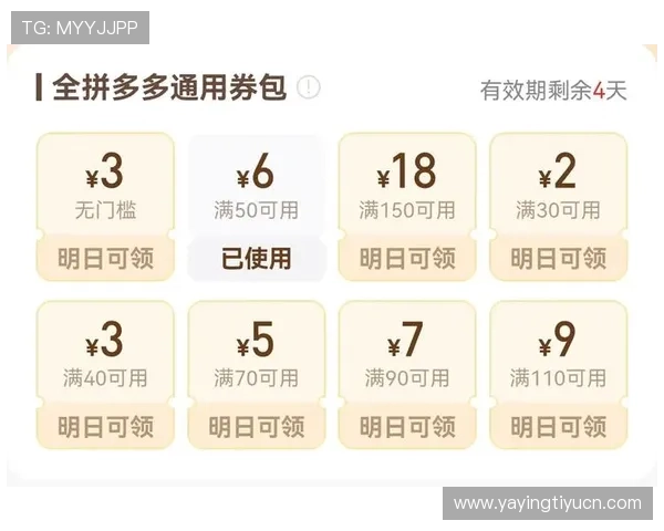 买球网充值优惠券使用技巧提升充值优惠额度的实用操作指南 买球网充值优惠券使用技巧提升充值优惠额度的实用操作指南