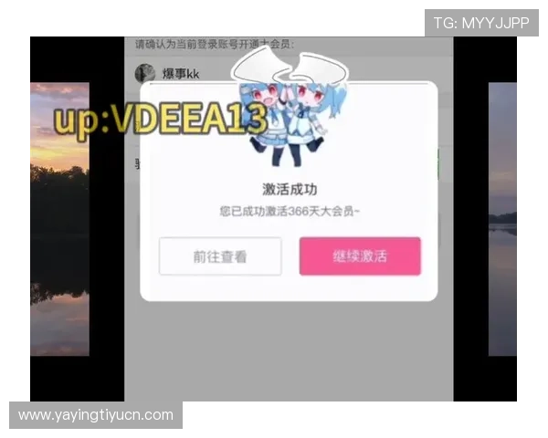 奇异果体育app手机最新优惠活动及会员权益介绍，享受更多专属福利