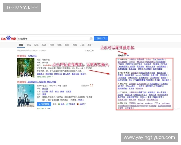 PG体育官网入口网页版网页优惠活动与福利，丰富奖励助力玩家轻松赢取丰厚奖品