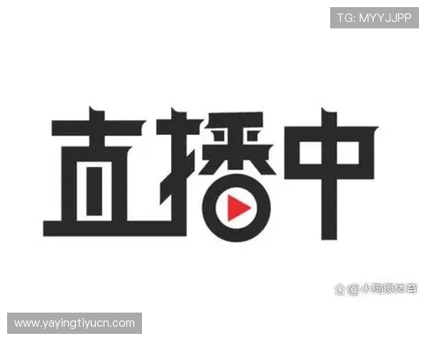 乐球直播免费体育直播在线直播官方平台为用户打造专业的赛事直播体验