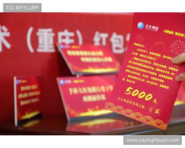 尊龙现金一下ag发财网指导：全面解析最新优惠活动与安全保障措施
