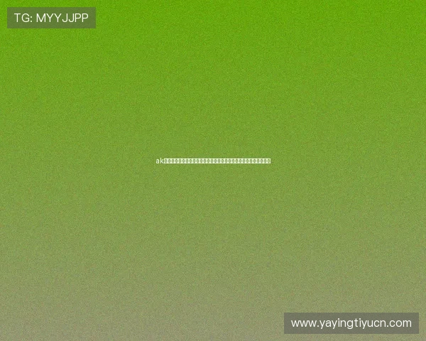 ak体育直播官网支持多平台多设备观看确保用户随时随地畅享体育盛宴 ak体育直播官网支持多平台多设备观看确保用户随时随地畅享体育盛宴