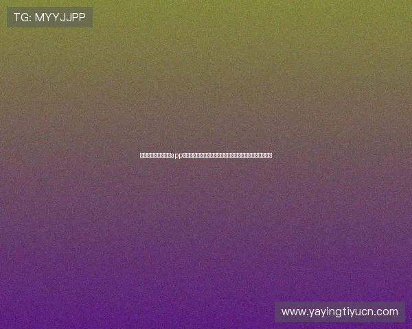 下载米兰体育网娱乐app享受高清体育直播和专业赛事分析,满足你的体育娱乐需求 下载米兰体育网娱乐app享受高清体育直播和专业赛事分析,满足你的体育娱乐需求